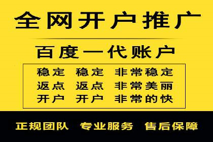 竞价推广代运营助力企业应对市场竞争